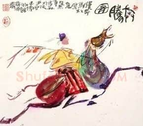 蔡昌林·奔腾图
