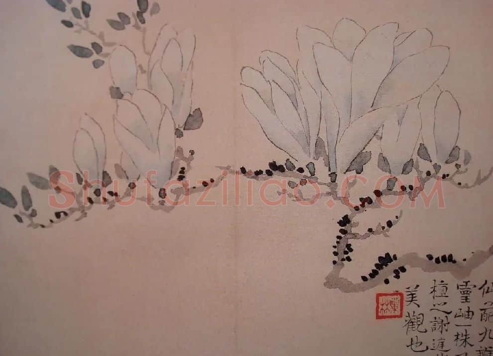 汪士慎·玉兰