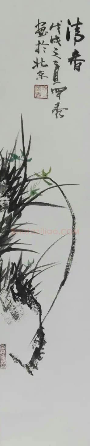 罗小秀·兰