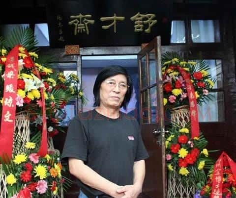 边舒才