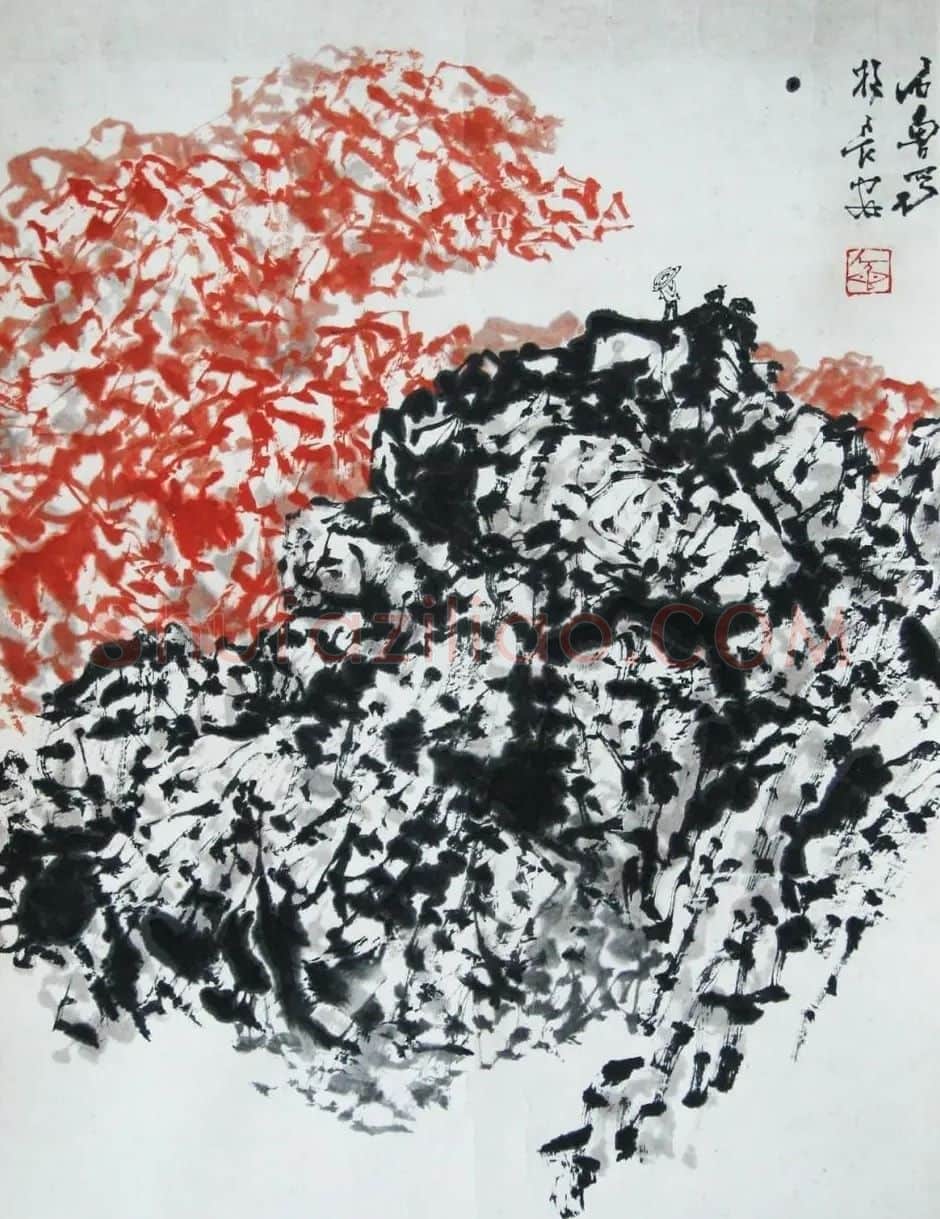 石鲁·陕北高秋