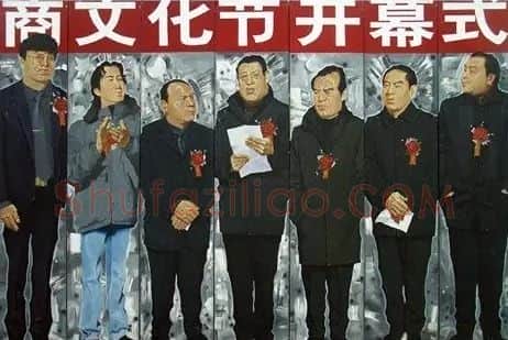 付卫东·序曲