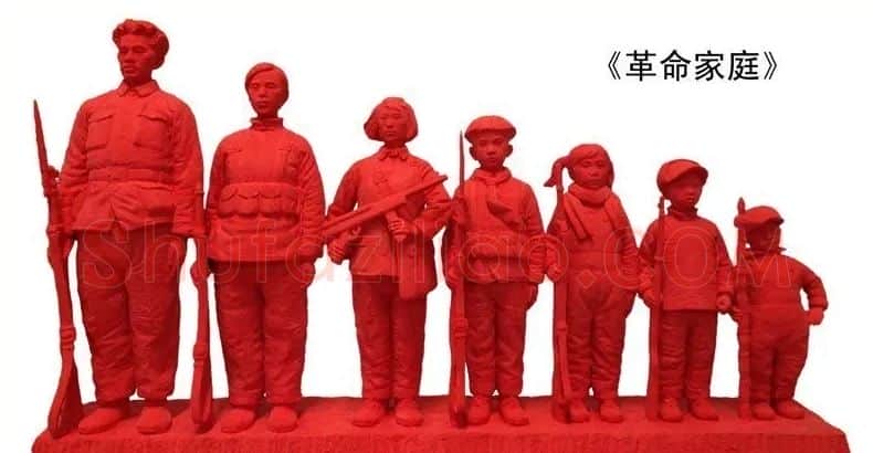 吴金果·革命家庭