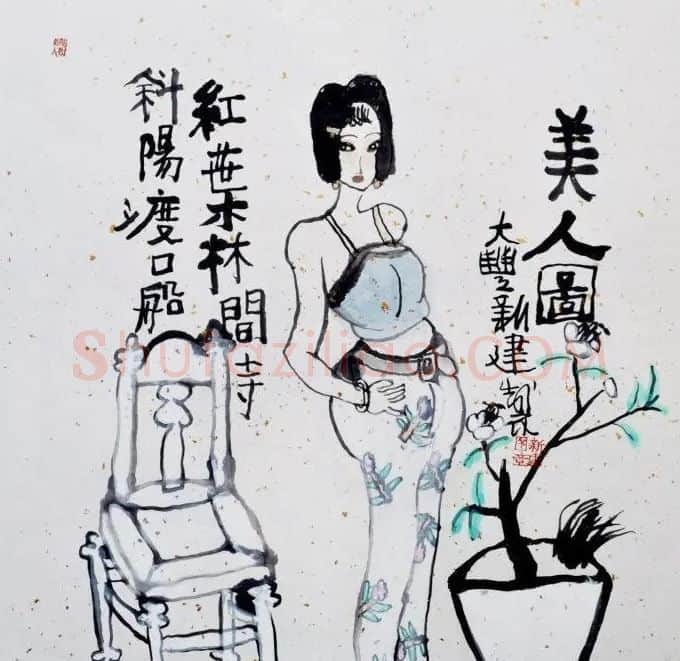 朱新建·美人图