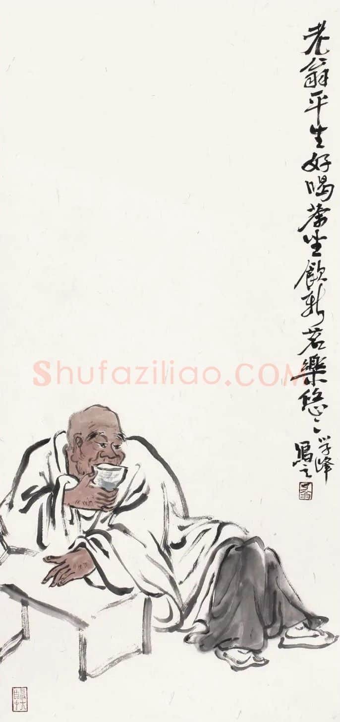 李学峰·品茗图