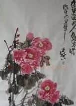 王馨·王馨作品国色天香