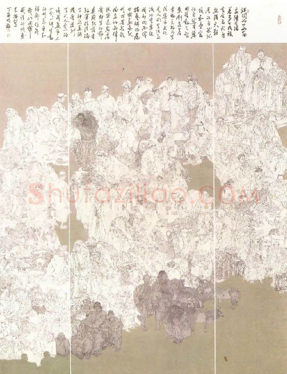王明福·墨香故里情悠然