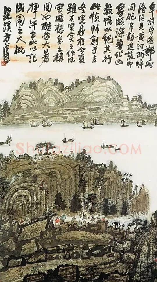 方召麟·黄河两岸之劳动者