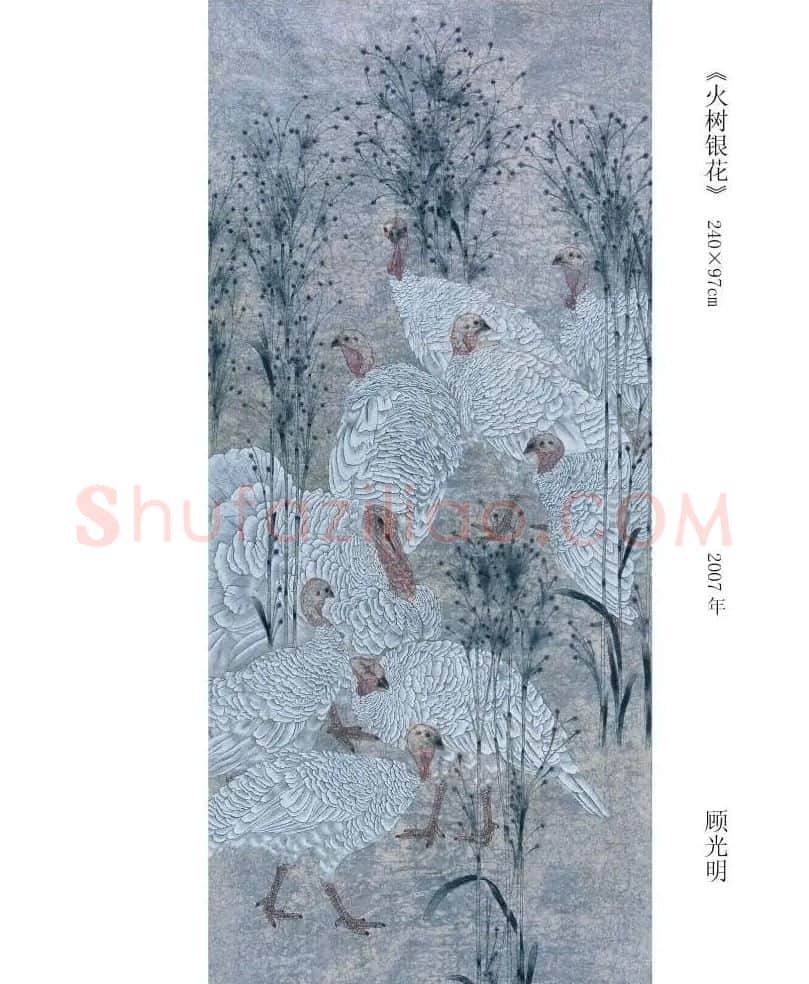 顾光明·火树银花