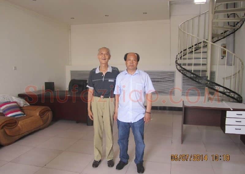 阮成森·着名书法家陶汝炘
