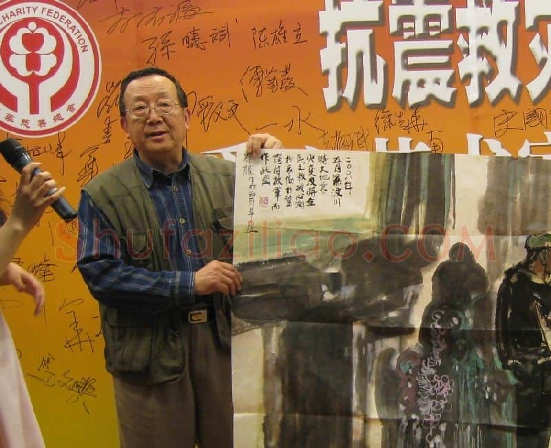 秦龙·画像·照片