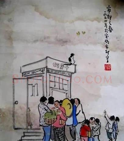 邵宇·《市郊》