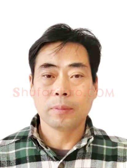 单衍河·画像·照片