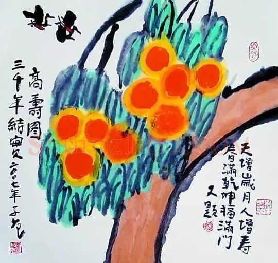 崔子范·高寿图