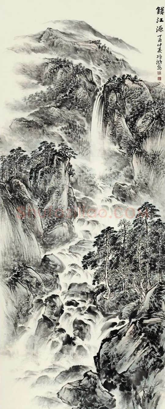 李项鸿·钱江源