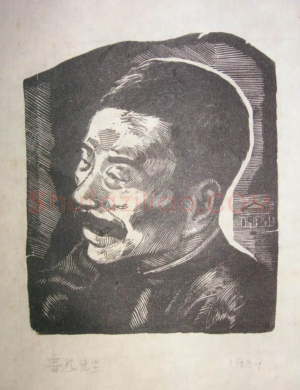 赵延年·作品