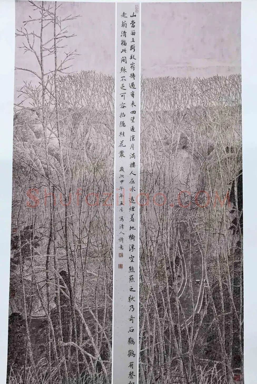 胡秀珠·新路