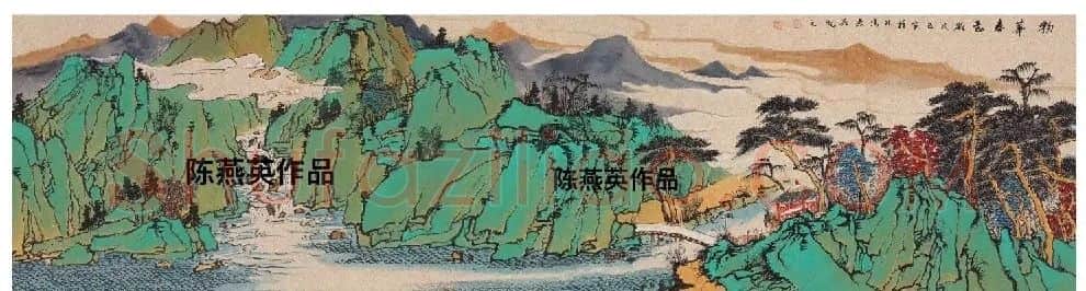 陈燕英·180#47