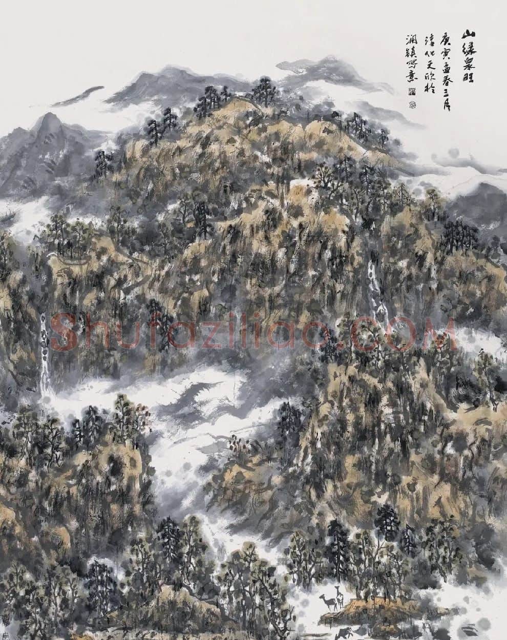 郑天欣·山绿泉旺