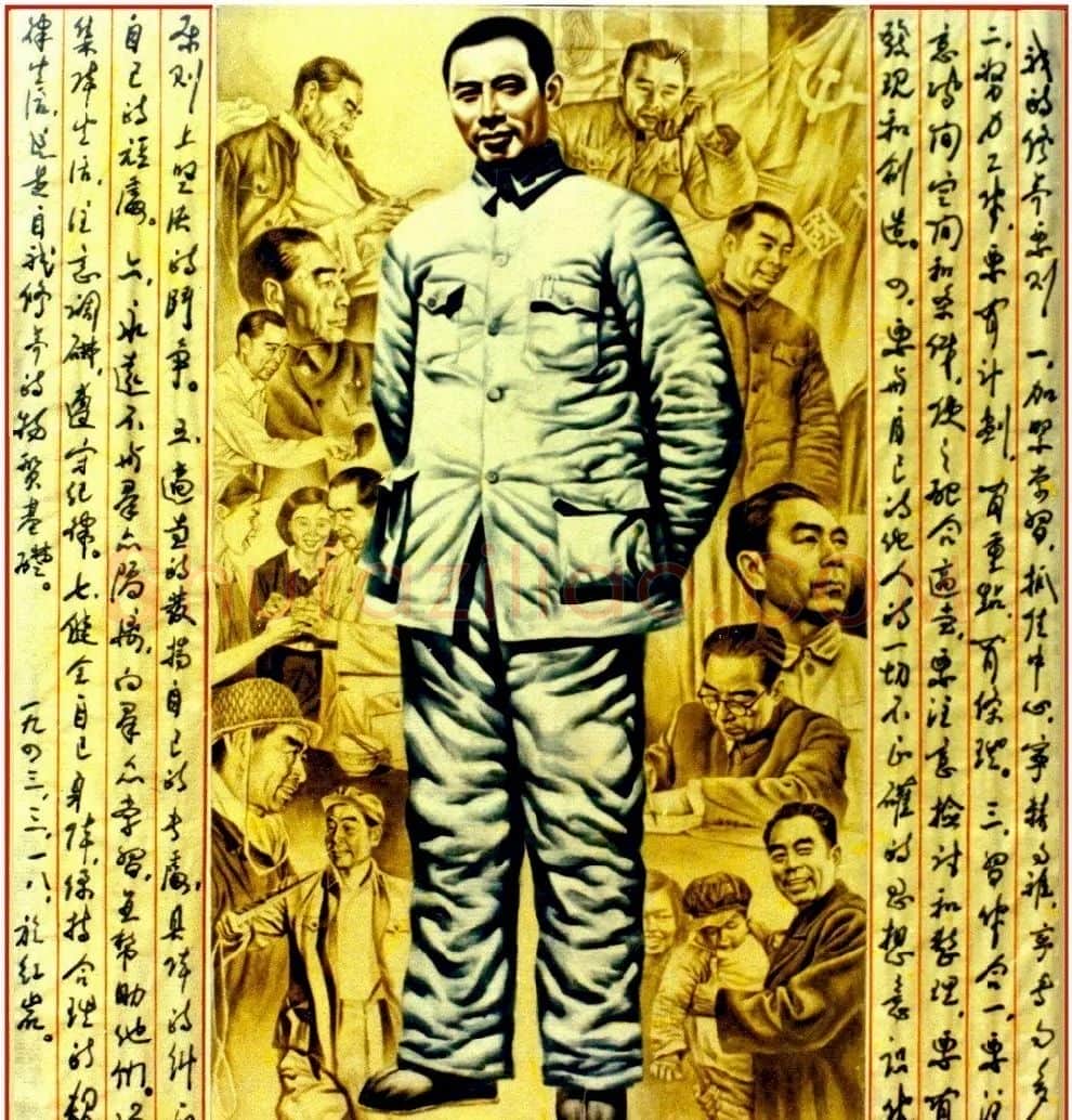 朱明·楷模