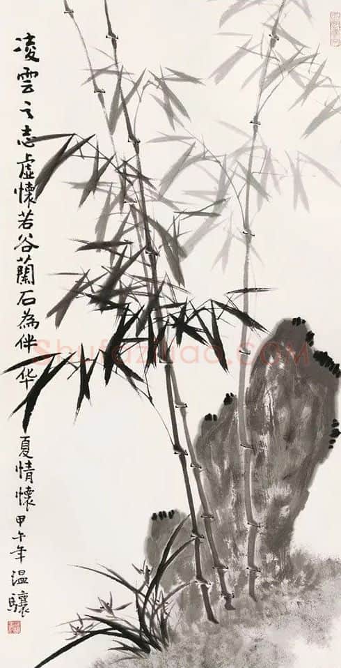 温骧·竹石图