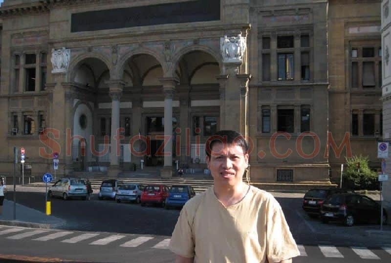 汪为新·画像·照片