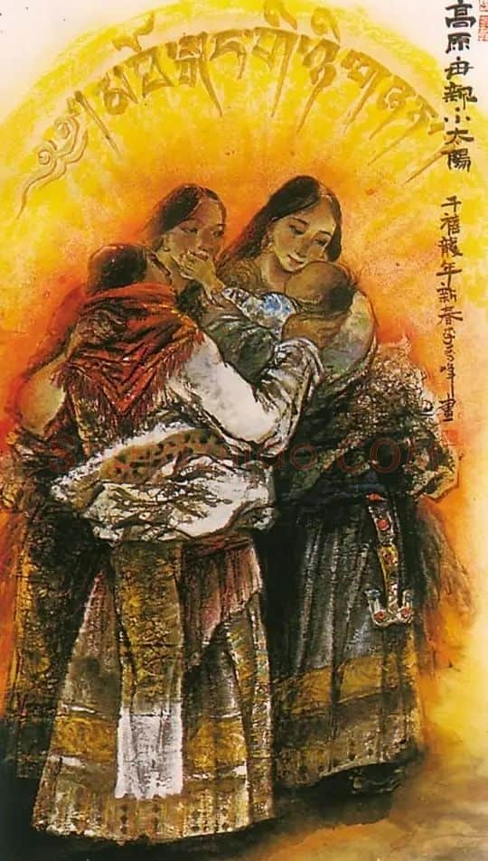 李秀峰·高原母亲小太阳