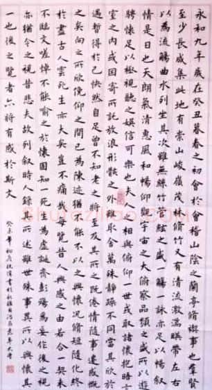 安性存·书法作品