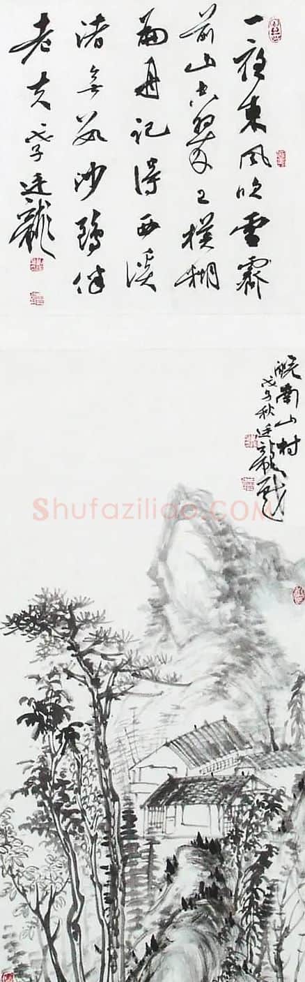 刘廷龙·山水