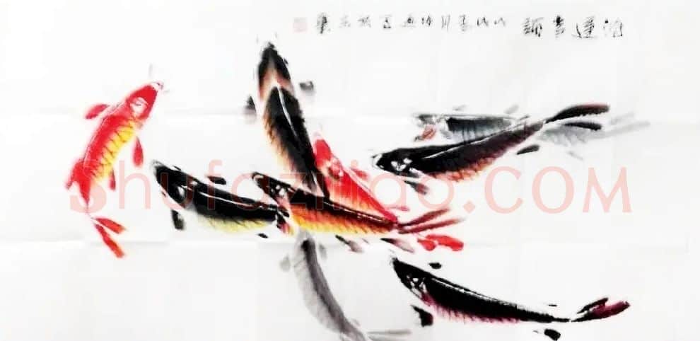 陈燕·鱼