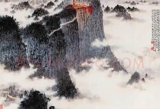 钱松喦·井冈山
