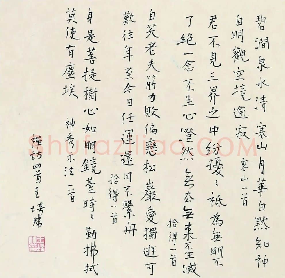 王培伟·作品