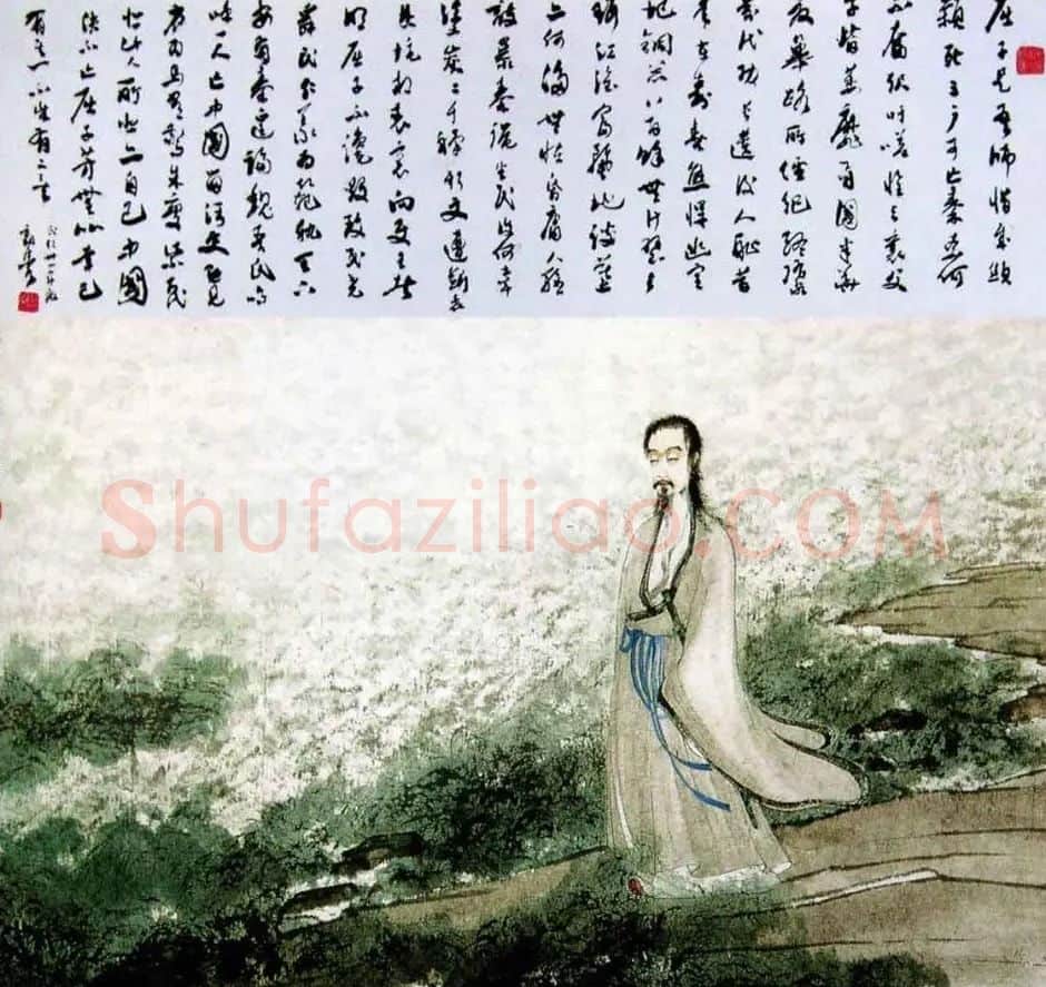 傅抱石·屈子行吟图