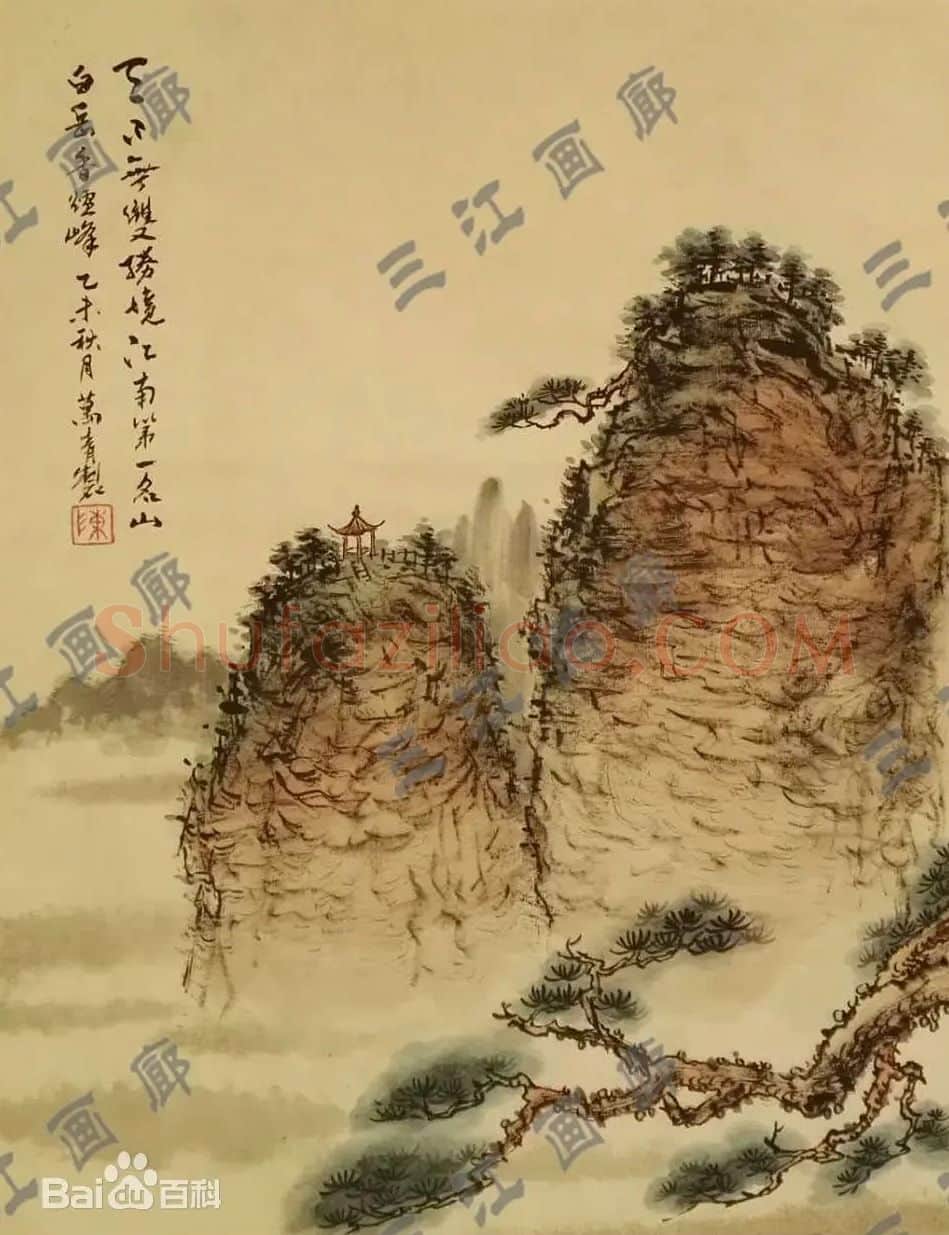 陈万青·齐云山香炉峰