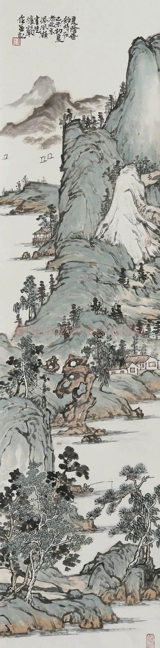 李守仝·夏阴垂钓