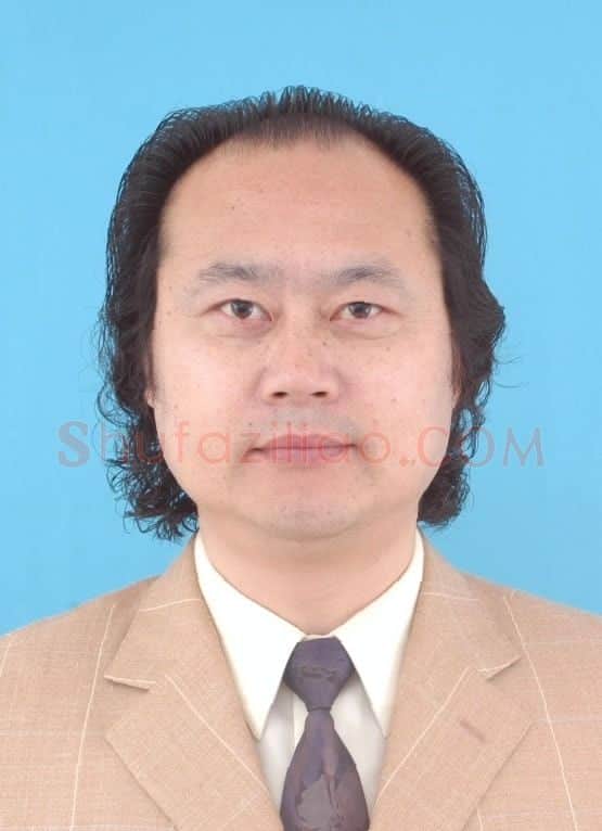 张省·画像·照片