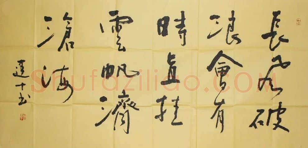 喻建十·喻建十 作品