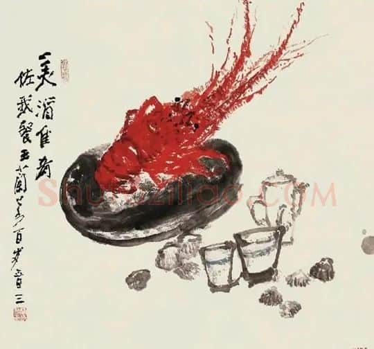 王兰若·美酒佳肴