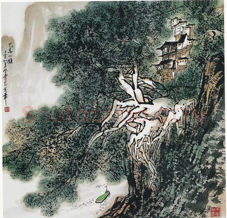 张登堂·巴东小镇