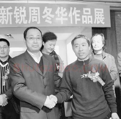 周冬华·画像·照片