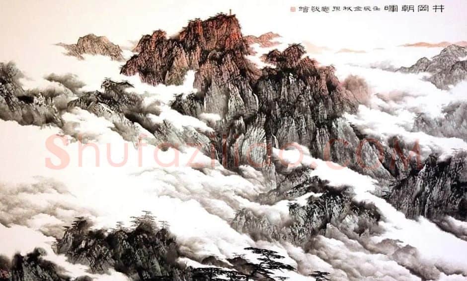 孙宪·毛主席纪念堂贵宾