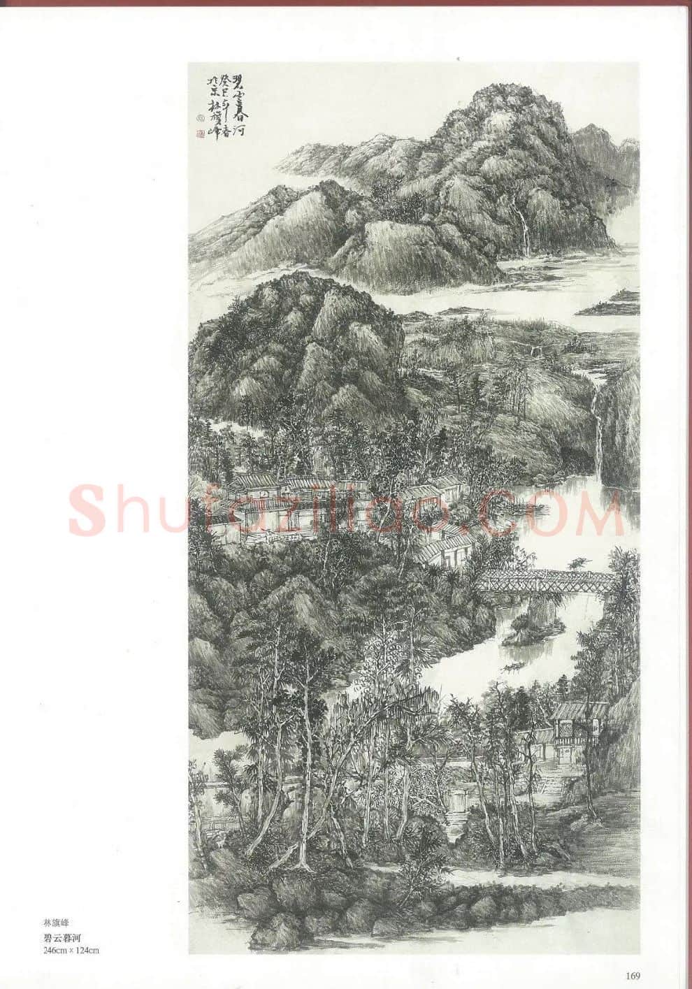 林旗峰·碧云暮河