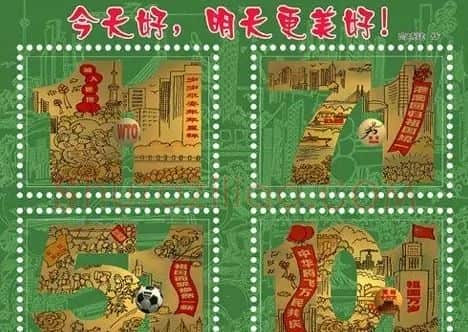 高晓建·今天好,明天更美好!