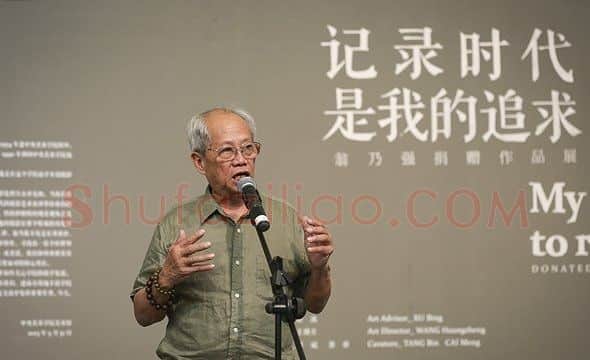 翁乃强·画像·照片