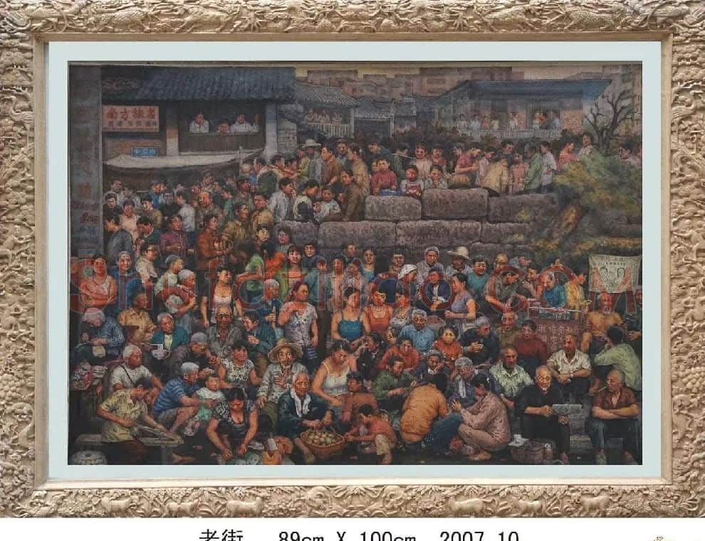 李春祥·老街