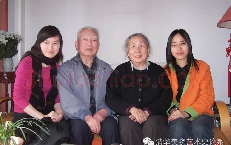 吴淑生·画像·照片