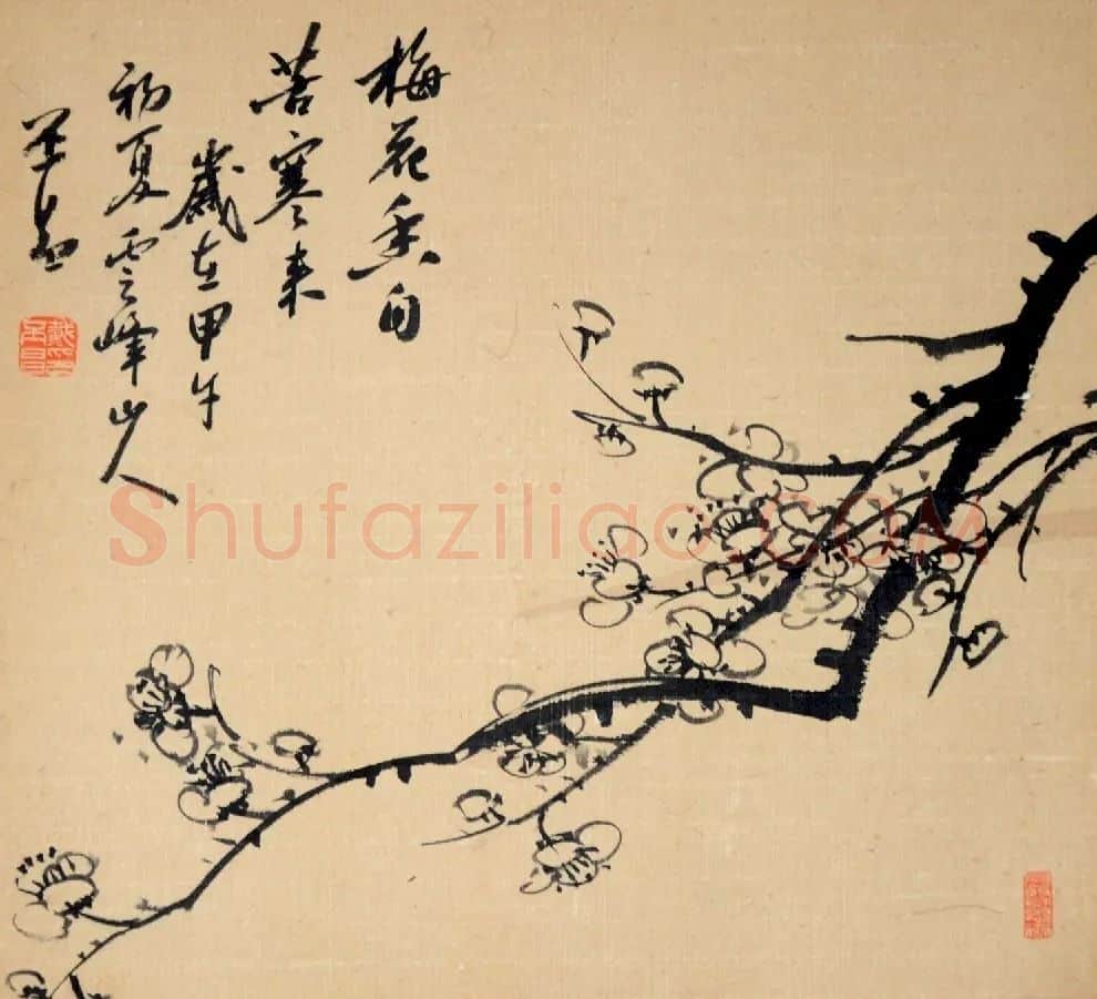 戴丕昌·四君子-梅