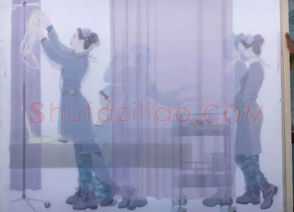 孙娟娟·无悔青春-援