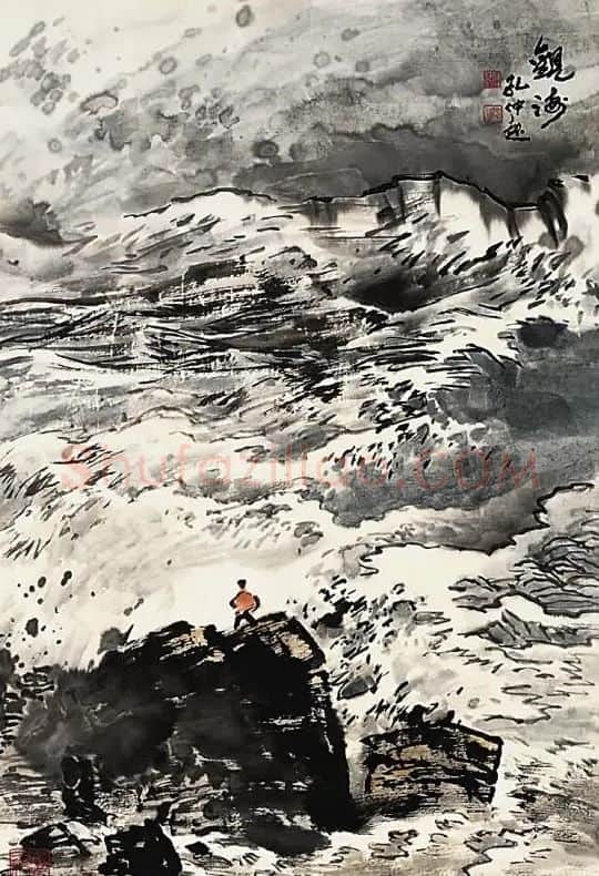 孔仲起·观海