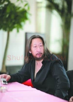 王广义·画像·照片